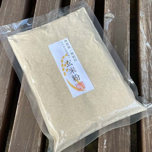 炒り玄米粉【無農薬・無肥料】