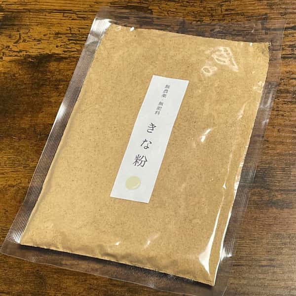 【無農薬・無肥料】きな粉100g