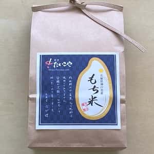 自然栽培もち米【ひよくもち】令和7年度産　無農薬無肥料の自然栽培もち米