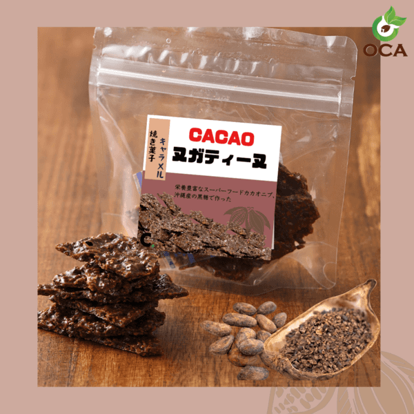 【焼き菓子キャラメル】ヌガティーヌ 50g