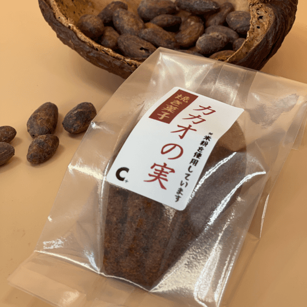 【焼き菓子】カカオの実