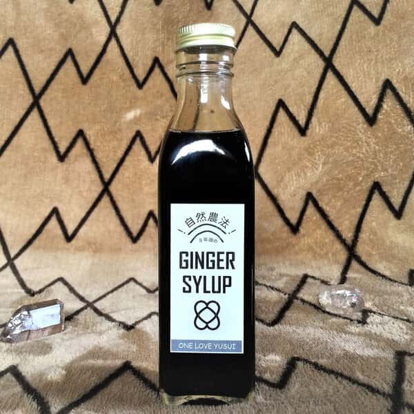 自然農法生姜のしょうがシロップ