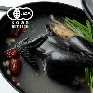 【贈答】オーガニック烏骨鶏丸鶏（中抜き１羽）　※冷凍発送【お祝い・御礼・ギフト】放牧オーガニックチキンです