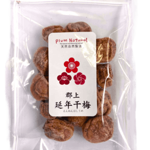 保存料・着色料・科学調味料不使用＜延年干梅＞郡上の名水で昔ながらの手仕込みしょっぱい干し梅