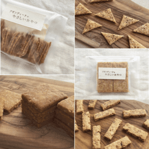 無農薬米粉のクッキー　100%無農薬・有機食材《甘味料不使用で甘くない》砂糖・小麦・卵・乳製品・大豆・食品添加物不使用