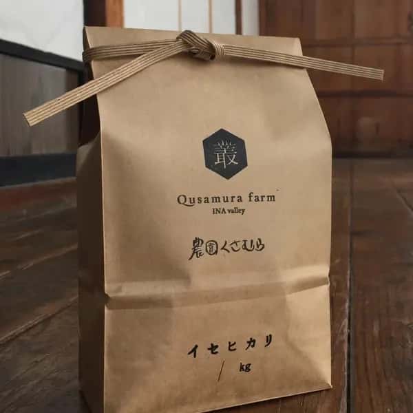 くさむら米 イセヒカリ 令和６年度産 玄米（天日干し / 農薬・肥料不使用）