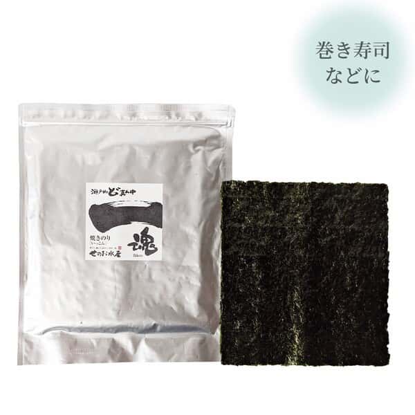 焼き海苔 瀬戸内ど真ん中「一魂」大判 焼きのり