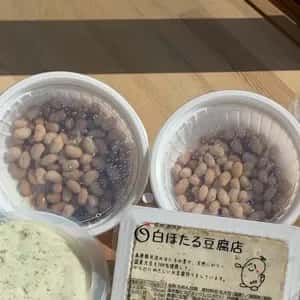 『白ほたる大粒納豆』 白ほたるの自然栽培大豆(赤大豆・黄大豆)100%使用