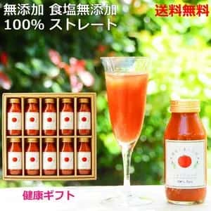 湘南無添加100％トマトジュースギフトセット