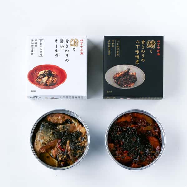 【ギフトセット】板前仕込みの極上鯖缶＜鯖とあおさのりの缶詰 醤油オイル煮・八丁味噌煮＞四万十近海のごま鯖使用・無添加（保存料・化学調味料不使用）