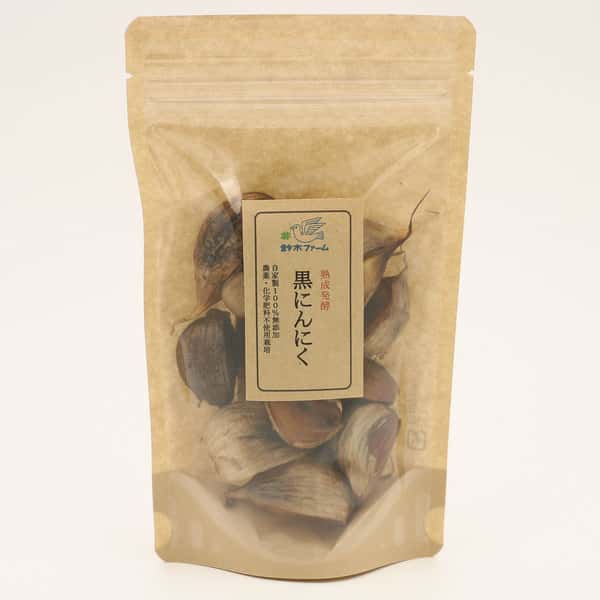 黒にんにく