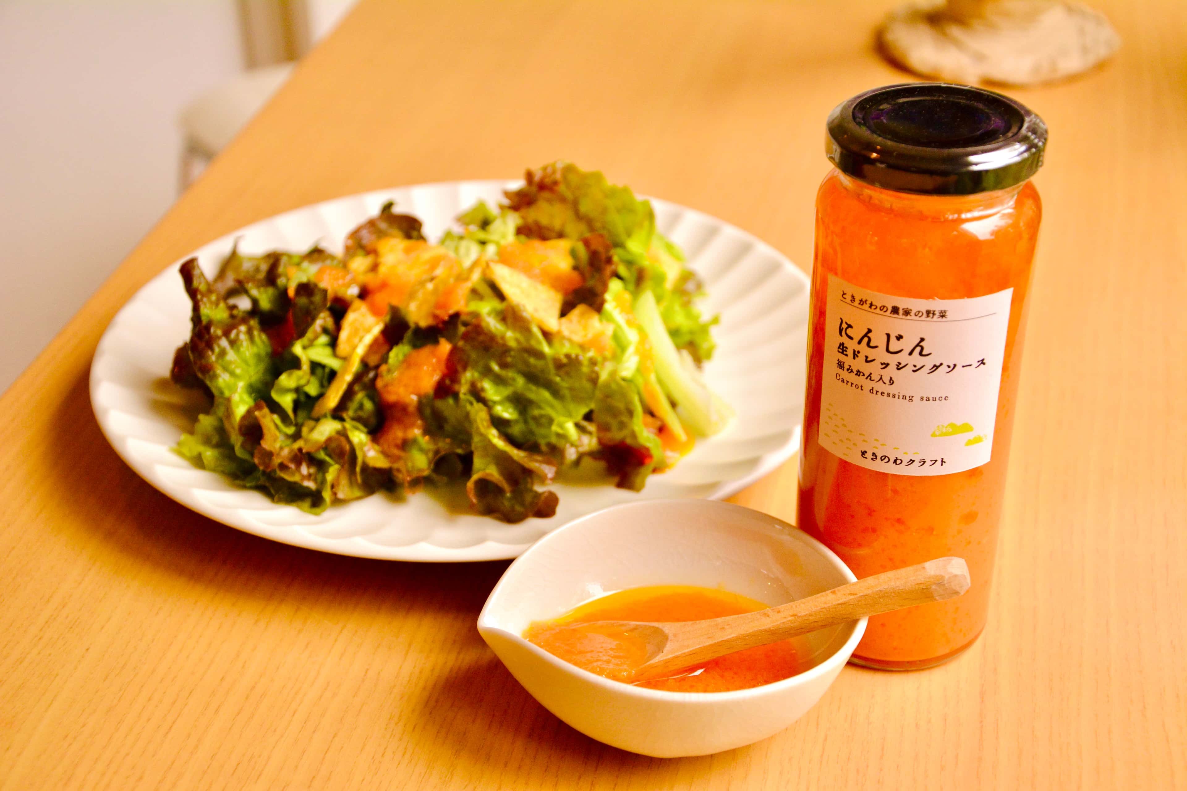 ドレッシング 背景