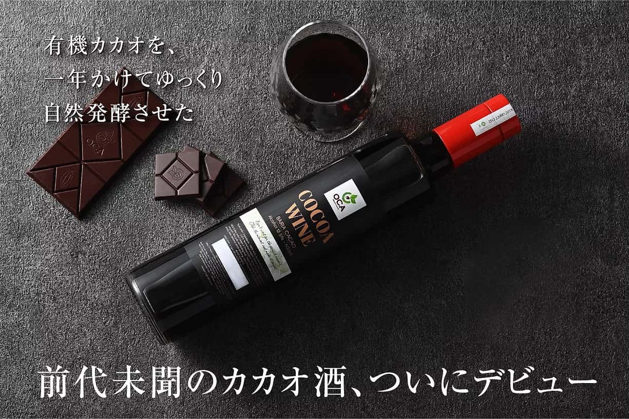 お酒ギフト 背景