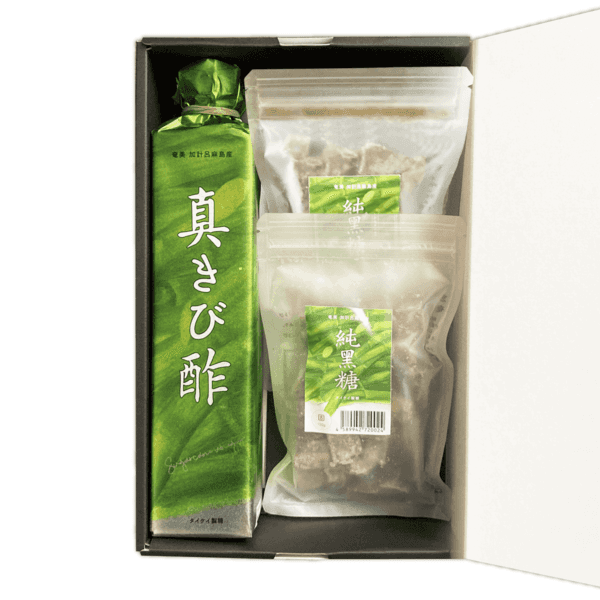『純黒糖』&『きび酢』さとうきびの恵みギフト