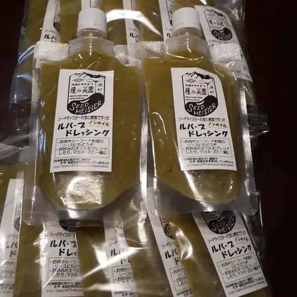 手作りルバーブドレッシング