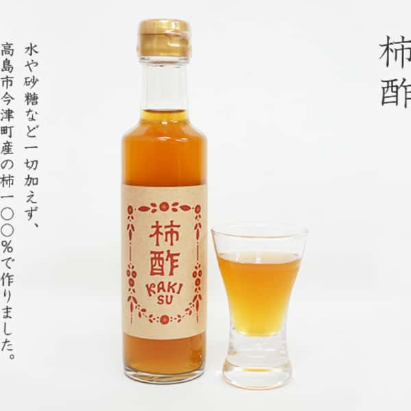 柿酢
