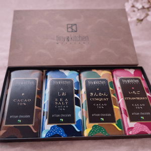 【春限定／のし対応可】春彩カカオ詰合せ（四種）— Bean to Bar —