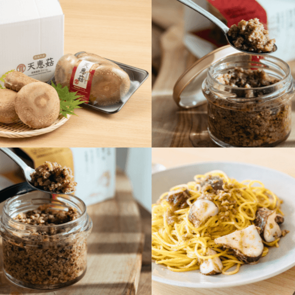 【贈り物に】徳島県産希少種の肉厚椎茸＜天恵菇＞を丸ごと味わう贅沢ギフトセット有機菌床栽培・農薬化学肥料不使用・ギフトやお裾分けにも◎