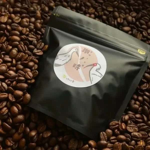 ブラジル産有機JAS生豆を使った無農薬コーヒー「珈ノ時」