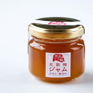 筑波の梅と国産テン菜糖だけで手作り＜完熟梅ジャム＞保存料着色料無添加