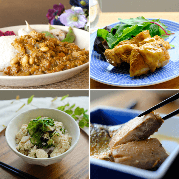 まいにちのお惣菜【無添加、有機・特別栽培野菜】