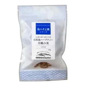 ハーブティー　月桃の実