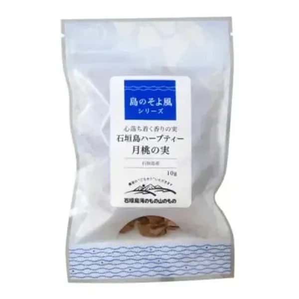 ハーブティー　月桃の実