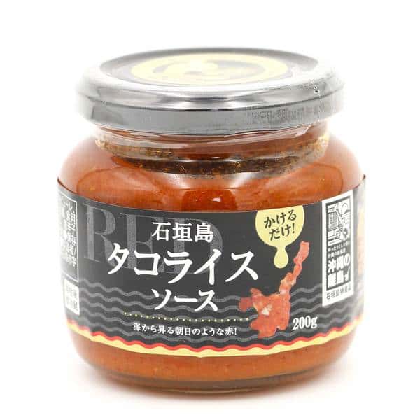 石垣島タコライスソース