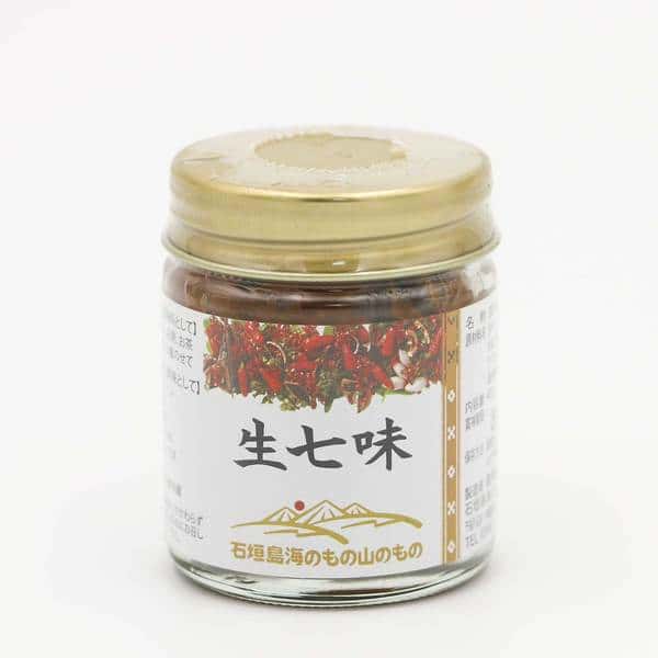 生七味