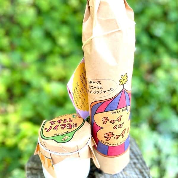 [クリスマスギフトラッピング無料！！]化学調味料・添加物・白砂糖不使用！ビーガンもOK！！＜チャイくだチャイ！！&なかよしソイマヨ！！セット＞