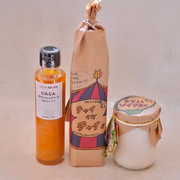 化学調味料・添加物・白砂糖不使用！ビーガンもOK＜チャイくだチャイ‼︎ なかよしソイマヨ‼︎にんじん生ドレッシングのセット＞