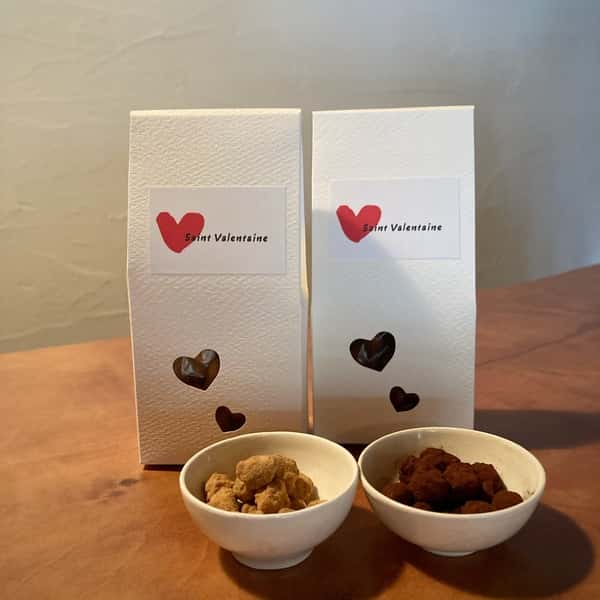 【ヴァレンタインギフトにおすすめ】優しい味わい　無添加の豆菓子