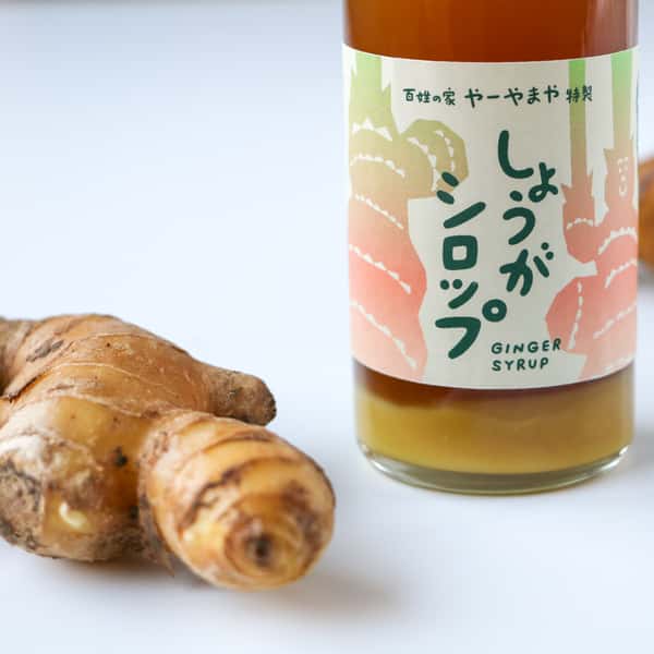 しょうがシロップ【自然栽培生姜と鹿児島産の洗双糖(きび砂糖)のみ】