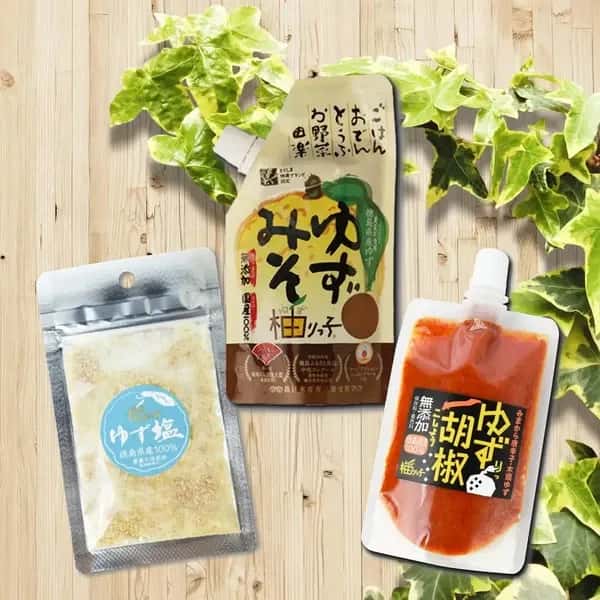 化学調味料無添加＜ゆず味噌・ゆず胡椒・ゆず塩のセット＞徳島県産柚子使用