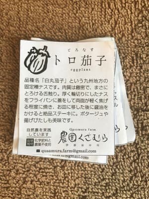 とっても美味しかった😋の画像 2