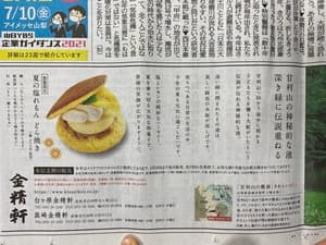 無農薬レモンでお菓子を作りました！の画像 1