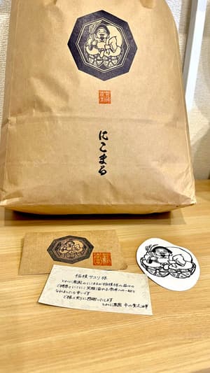 心配りが本当にすごいの画像 1