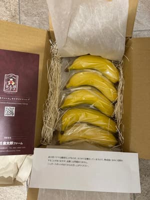 皮ごと食べやすいバナナでしたの画像 1