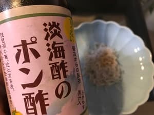 柚子の香りのさっぱりポン酢の画像 1