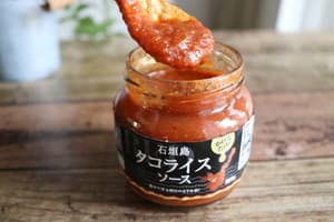 これひとつで本格タコライス！の画像 1