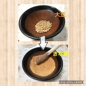 節分の後も楽しめるの画像 1