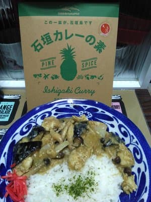 美味しかった!の画像 1