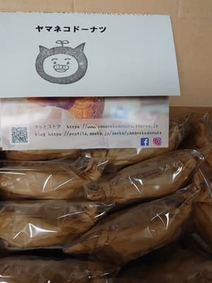 おいしいです！の画像 1