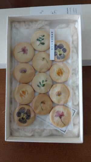 プレゼントの画像 1