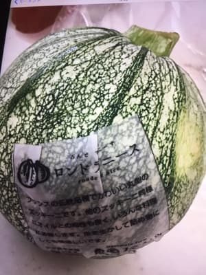 農園くさむらさんのお野菜の画像 3
