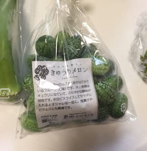 無農薬・無化学肥料らしい透明感のある味の野菜セットの画像 2