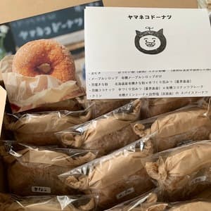 体に嬉しい魅力的なドーナツ！の画像 1