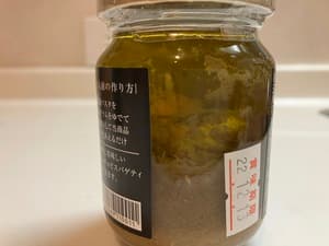 とても美味しいですが、、の画像 2