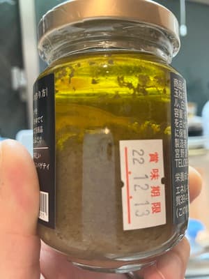 とても美味しいですが、、の画像 3