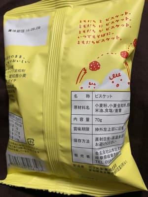 大人も美味しい☆の画像 1